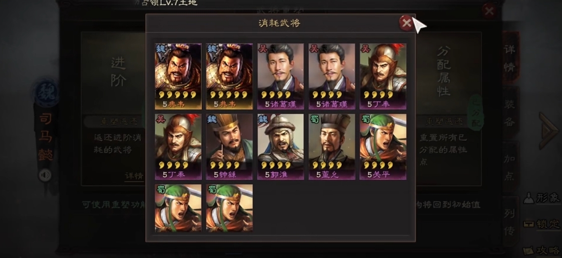 三国志战略版锐城卫怎么得