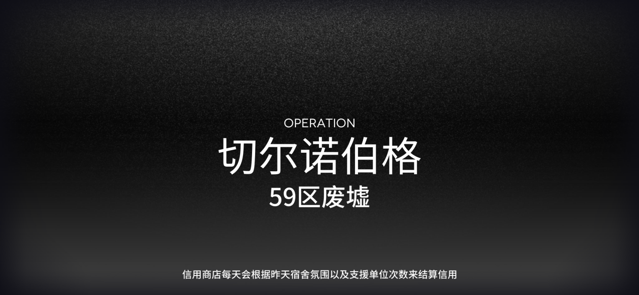 铁壁铜墙！明日方舟危机合约切城攻略