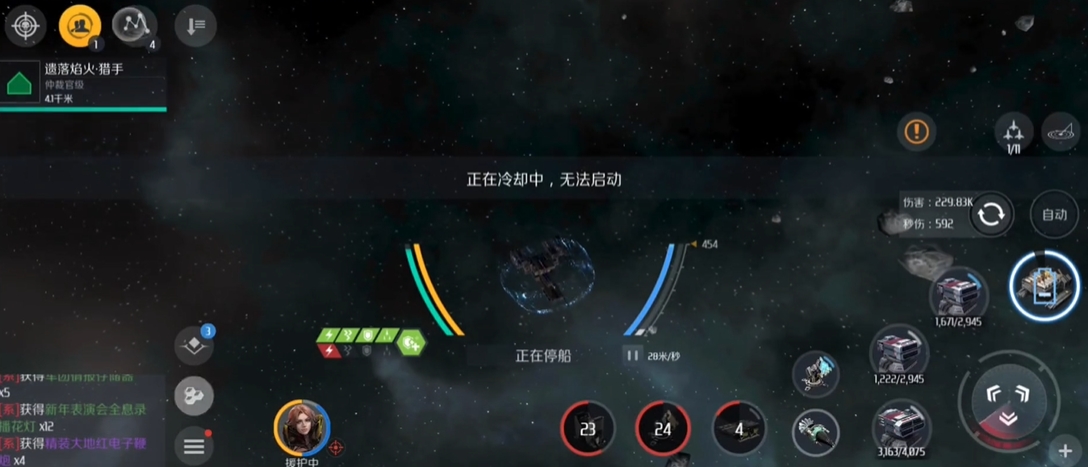 第二银河进入虫洞怎么出来