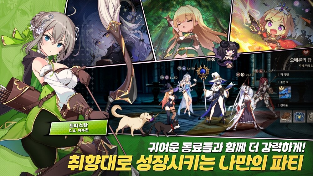 二次元RPG新作《失落之剑》正式上线韩国地区！