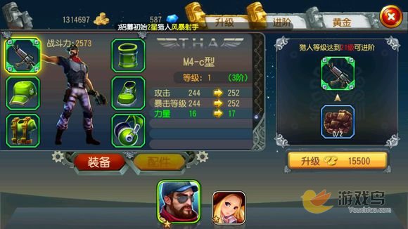 勇者大冒险手游评测 冒险随时随刻[多图]图片1